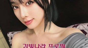 김빛나라 프로필 (모델 인터넷 방송인)