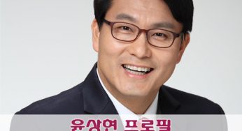 윤상현 프로필 (정치학자 출신 정치인 18-22대 국회의원)
