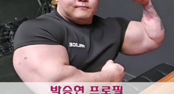 박승현 프로필 (보디빌더 유튜버 향년 34세)