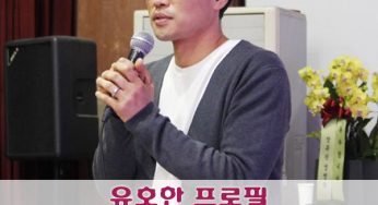 유호한 프로필 (성우 겸 배우 향년 52세)