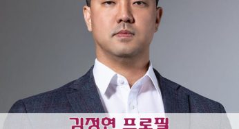 김정현 프로필 (월간조선 기자 출신 기업인 백골단)