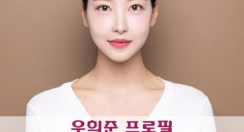 우희준 프로필 (미스코리아 출신 카비디 선수)